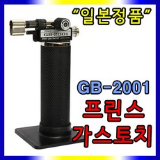프린스ats
