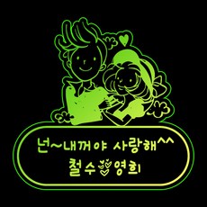 안산수제간식원데이