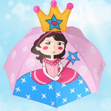 모이몰른우산