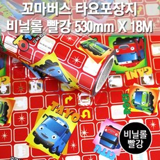 타요롤링팩토리