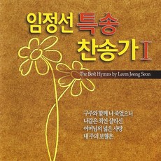 cd롬선