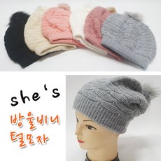 모자방울코사지-추천-상품