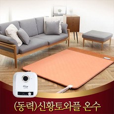 온수피아