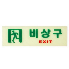 누리안전자사전x9