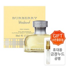 버버리위크앤드우먼