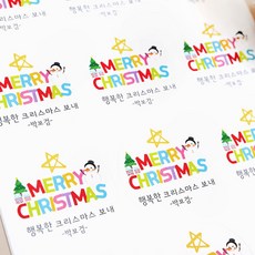 돌답례스티커셀프