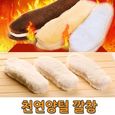산양가죽융