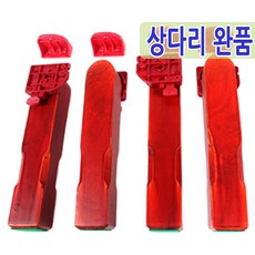 남도공예 교자상다리 밥상다리 완품 부속 모음, 05. 상다리(24) 완품 좌 - 1개, 1개