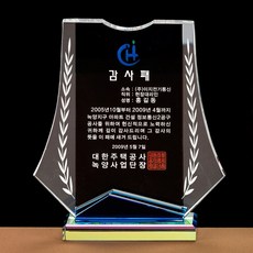 전출패