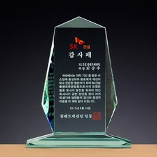 기념마크제작
