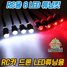 hr8rc설명서