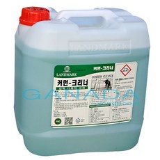 커먼크리너 18.75L 건물 빌딩 병원...