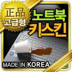 k660키스킨