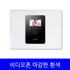 인터폰박스방수