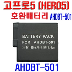 고프로배터리호환