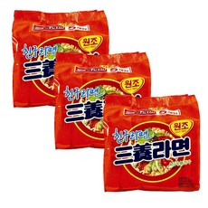 삼양45.8