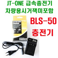 vluupl150충전기