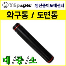 감통q&a