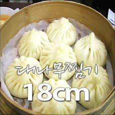 쿠쿠찜기