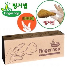 자주미니주방장갑
