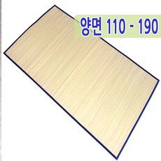 초석