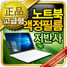 카라스 삼성 NT500R5H-K26 전용 저반사 액정보호필름 지문방지, 단일상품