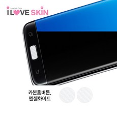 아이폰8홈버튼큐빅