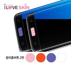 갤럭시s7홈버튼스티커