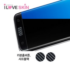 갤럭시홈버튼스티커