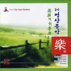 락 (국악명상음악), 1개