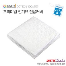 이메텍759