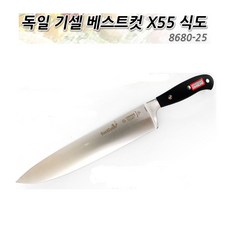 기셀 베스트컷 X55 식도 8680-25, 1개