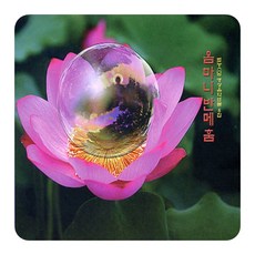 법화경1~5