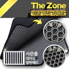 웨이브파크웨이브존