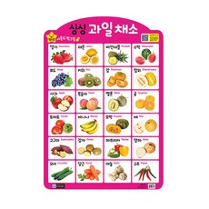 그린키즈 별초롱 사운드 벽그림