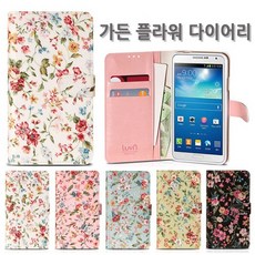 블랙핑크썸머다이어리