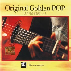 웅진팝송cd