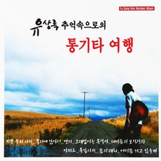 김창옥토크콘서트고양