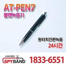 아캄sa30