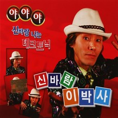아람자연이랑cd