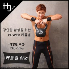 한중스포츠 케틀벨 HB-0251, 8kg, 블랙