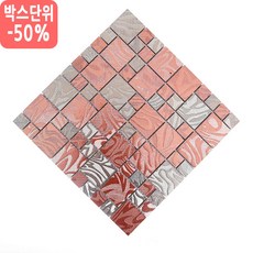 브라운모자이크타일