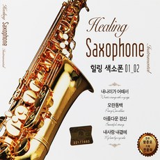 힐링콘서트