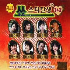 히트의탄생