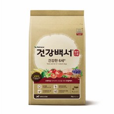 뽕짝허준건강백서(큰글자책)(노래하는한의사김오곤의)