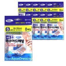 네오 아쿠아 드레싱밴드-S/방수 일회용 밴드 멸균, 8매입 x 10개, 소형 (38 x 50mm)