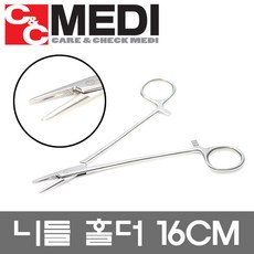 31e2593b-6584-44cc-99ef-2e5cb712961e.jpg