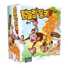 텀블링몽키