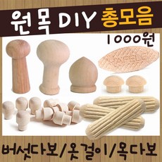 플라스틱다보