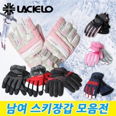 라시엘로 스노우보드 스키 남여 장갑, LAML-1704 PINK
